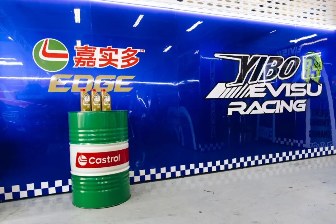 九游体育：盘点嘉实多的2025：守住油拥抱电(图4)