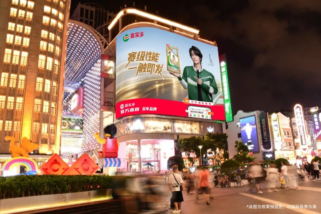 九游体育：盘点嘉实多的2025：守住油拥抱电(图3)