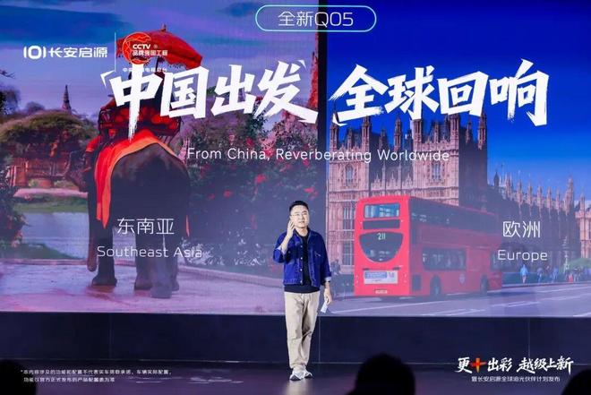 九游体育：1199万享800V闪充长安启源A06双PRO+焕新(图11)