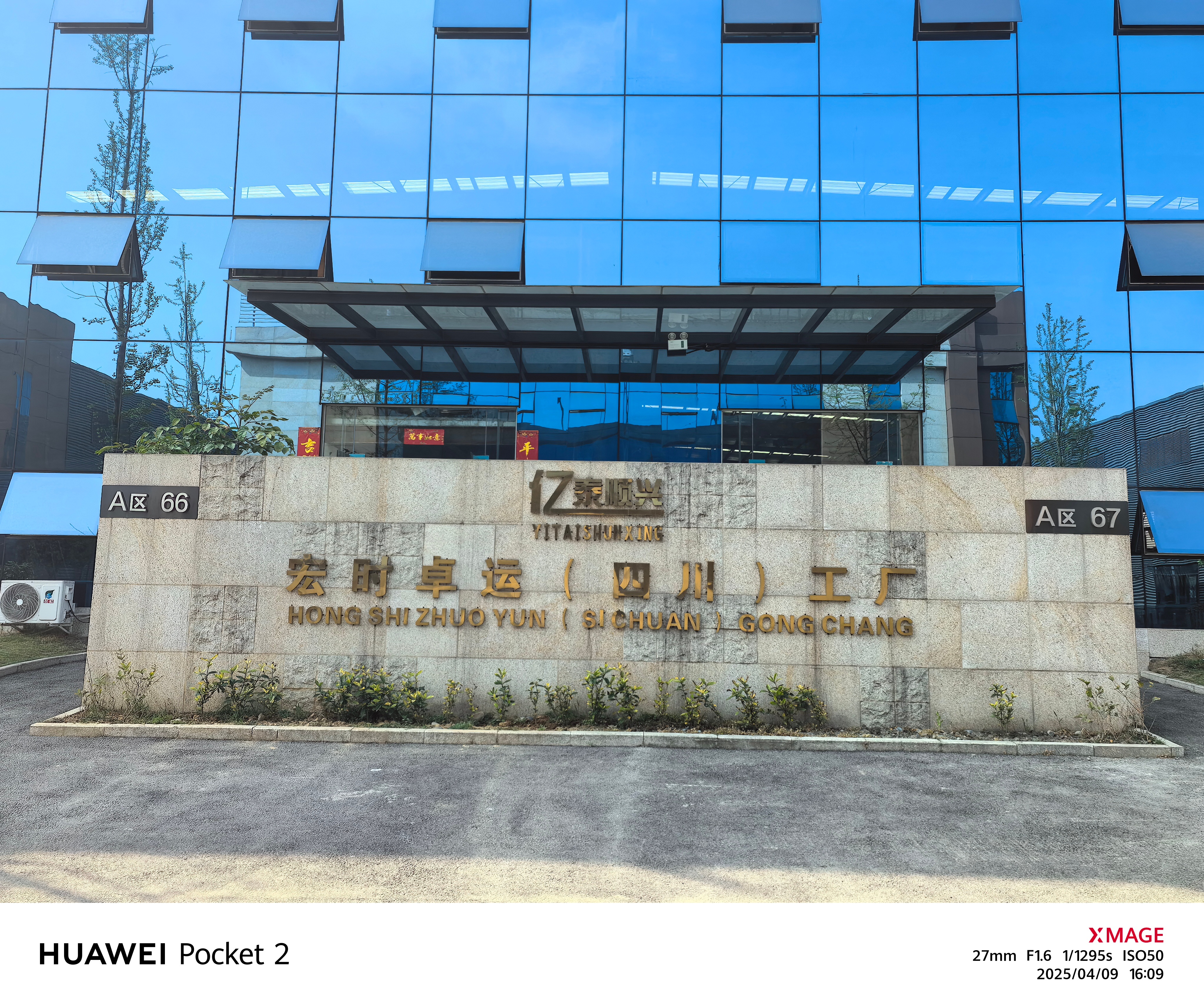 2026年4月重庆桥架源头厂家实力评估与选型指南(图2)