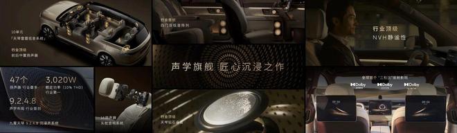 十一年体系创新终亮剑蔚来ES9如何改写行政旗舰SUV的行业规则？(图10)