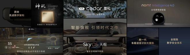 十一年体系创新终亮剑蔚来ES9如何改写行政旗舰SUV的行业规则？(图11)