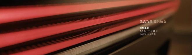 十一年体系创新终亮剑蔚来ES9如何改写行政旗舰SUV的行业规则？(图3)