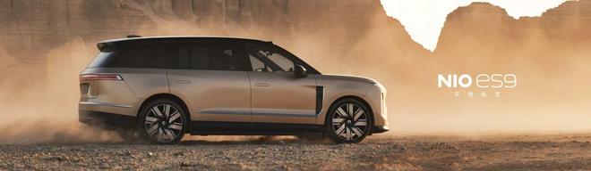 十一年体系创新终亮剑蔚来ES9如何改写行政旗舰SUV的行业规则？(图2)