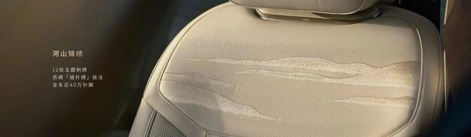 十一年体系创新终亮剑蔚来ES9如何改写行政旗舰SUV的行业规则？(图5)