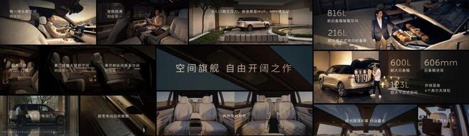 十一年体系创新终亮剑蔚来ES9如何改写行政旗舰SUV的行业规则？(图7)