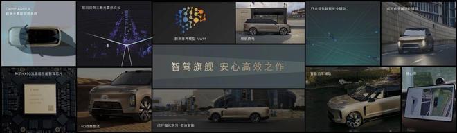 十一年体系创新终亮剑蔚来ES9如何改写行政旗舰SUV的行业规则？(图12)