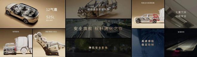 十一年体系创新终亮剑蔚来ES9如何改写行政旗舰SUV的行业规则？(图14)