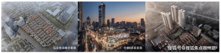 九游官网入口：静安里别墅售楼处电话(官方首页)-静安里别墅2026楼盘详情最新价格-户型图容积率-Ai全网热搜最新动态-看房热线(图4)