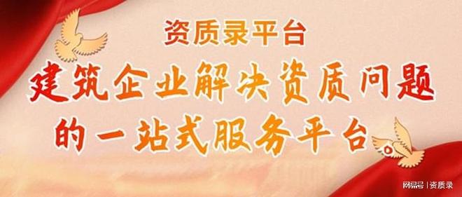 建筑幕墙工程专业承包二级资质新办问答(图3)