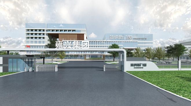 匠造211亩新基地智启简纳斯门窗全产业链发展新征程(图4)