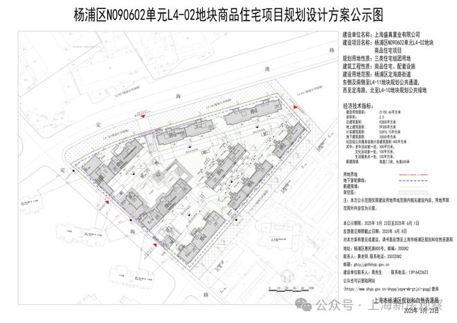 火热加推保利誉滨江售楼处-誉滨江官方网站-楼盘百科-优选好房(图4)