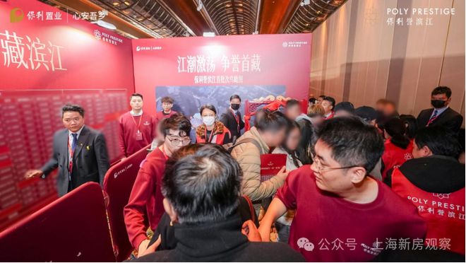 火热加推保利誉滨江售楼处-誉滨江官方网站-楼盘百科-优选好房(图9)