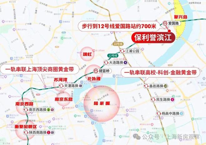 火热加推保利誉滨江售楼处-誉滨江官方网站-楼盘百科-优选好房(图17)