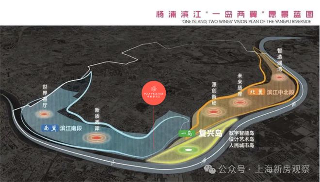 火热加推保利誉滨江售楼处-誉滨江官方网站-楼盘百科-优选好房(图14)