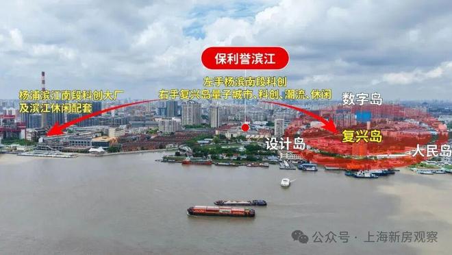 火热加推保利誉滨江售楼处-誉滨江官方网站-楼盘百科-优选好房(图15)