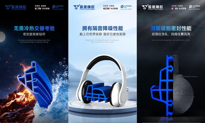 门窗胶条性价比高的加工厂是哪家？优质品牌大盘点(图3)