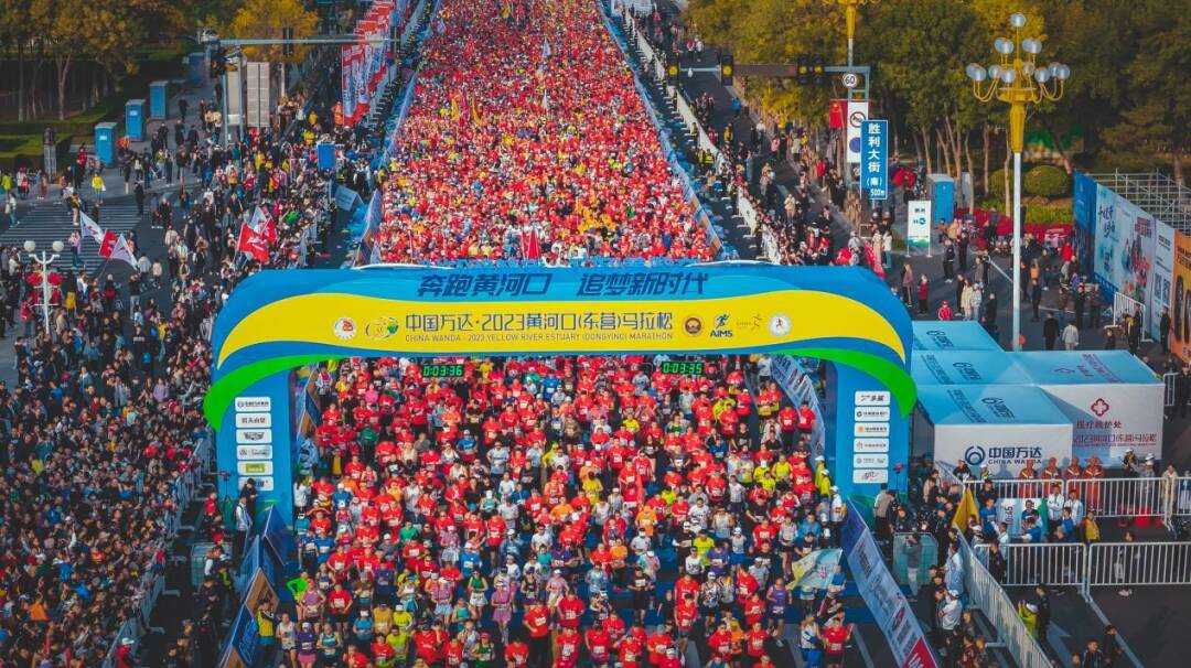 黄河口（东营）马拉松入选2025中国体育旅游精品项目 10月19日鸣枪开赛(图1)