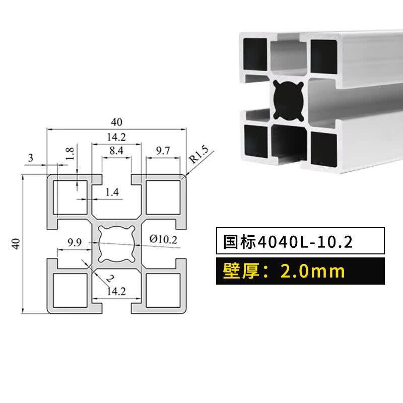 媒体关注丨“齐鲁建造”品牌赋能建筑企业转型发展 临朐铝材强势出圈(图1)