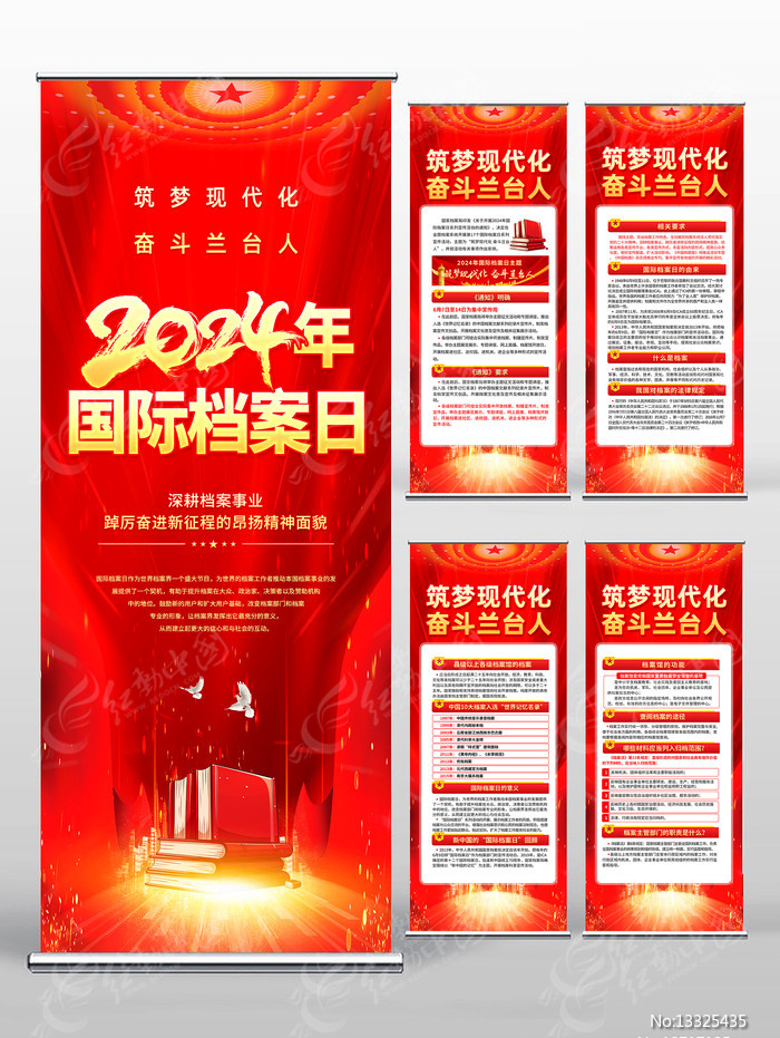 九游官网入口：国际博物馆日主题宣传活动