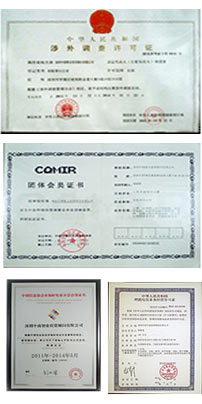 2026-2031年中国家电行业市场调查分析及发展战略咨询研究报告(图2)