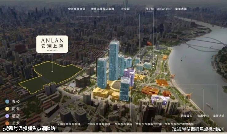 徐汇滨江安澜上海官方售楼处电话(安澜上海)官方网站-营销中心欢迎您-楼盘详情最新价格-户型图-容积率@2026428售楼处(图2)