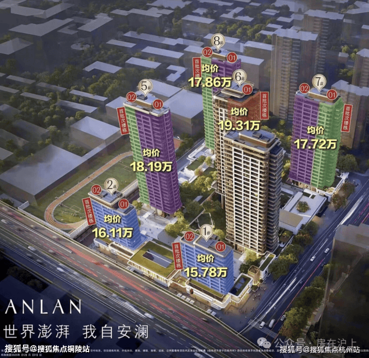 徐汇滨江安澜上海官方售楼处电话(安澜上海)官方网站-营销中心欢迎您-楼盘详情最新价格-户型图-容积率@2026428售楼处(图11)