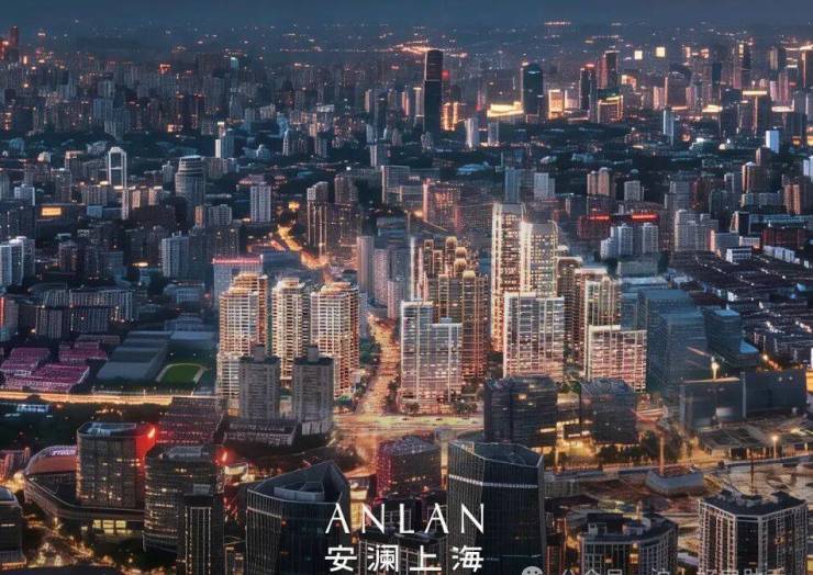 2026安澜上海 (售楼处) 官网 - 2026安澜上海 销售中心 - 环境户型价格地址楼盘详情配套电话交房时间配套电话