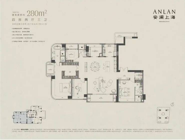 2026安澜上海 (售楼处) 官网 - 2026安澜上海 销售中心 - 环境户型价格地址楼盘详情配套电话交房时间配套电话交房时间(图6)