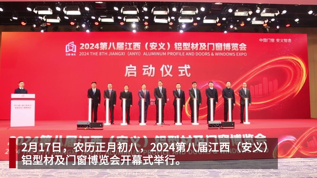 伍福铝制品取得铝型材时效装置专利有效提高时效处理一致性和稳定性(图1)