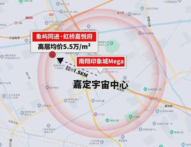 官方聚焦 虹桥嘉悦府叠墅约145㎡均价56万约1800㎡会所热销中(图4)