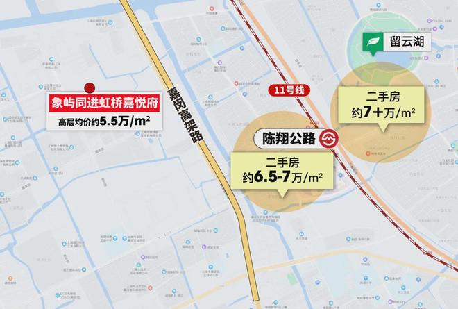 官方聚焦 虹桥嘉悦府叠墅约145㎡均价56万约1800㎡会所热销中(图3)