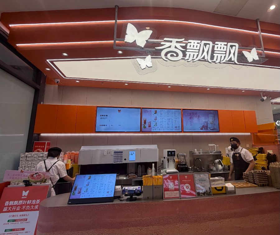 冲泡奶茶卖不动香飘飘已开5家线下茶饮店拟在泰国建工厂(图3)