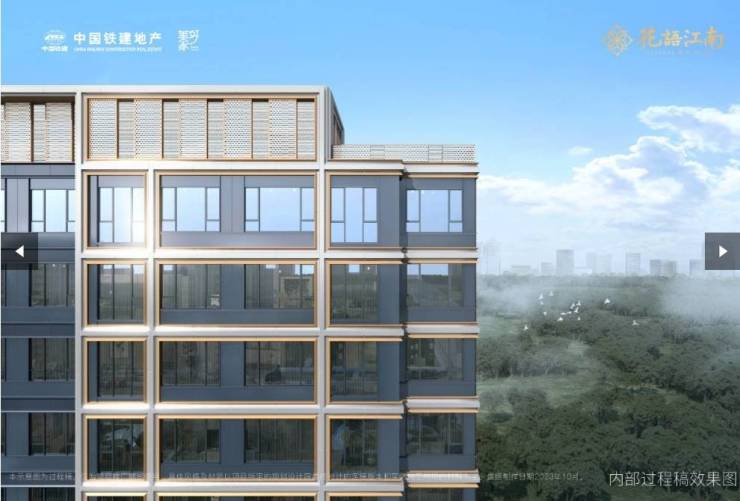 九游官网入口：中国铁建花语江南(合肥)营销中心【官方认证】(图3)