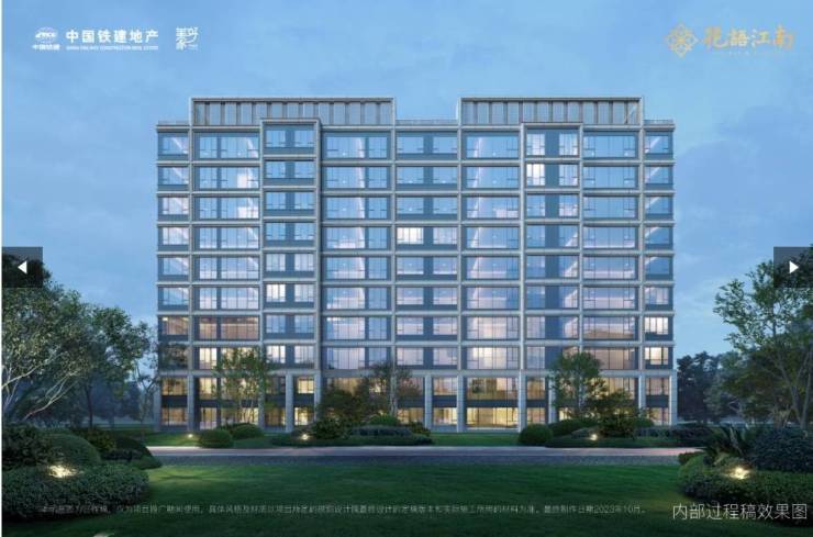 九游官网入口：中国铁建花语江南(合肥)营销中心【官方认证】(图4)