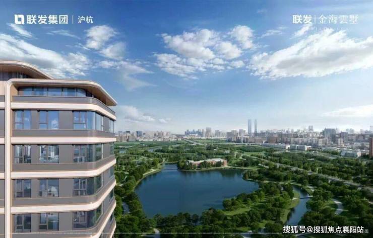 九游app：联发金海雲墅【官方认证】售楼处电话_联发金海雲墅营销中心24小时热线楼盘测评+最新房价速递(图6)
