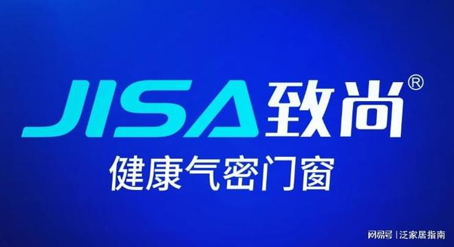 2025-2026门窗十大品牌：门窗行业发展解析助力理性选型(图7)