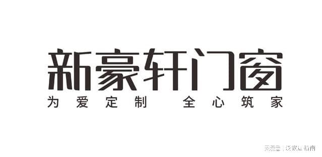 2025-2026门窗十大品牌：门窗行业发展解析助力理性选型(图6)