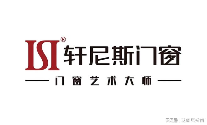 2025-2026门窗十大品牌：门窗行业发展解析助力理性选型(图4)