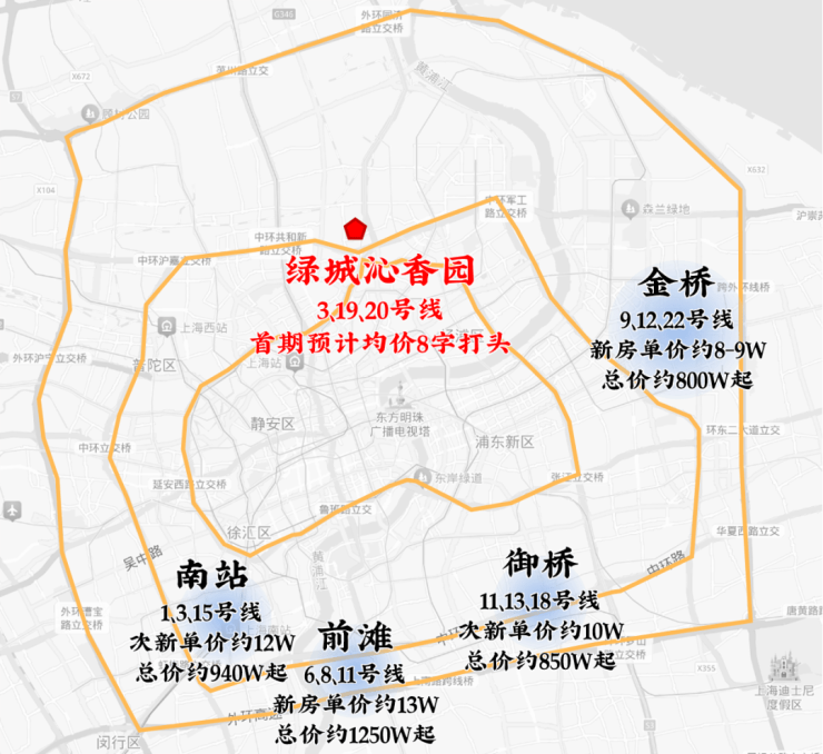 绿城沁香园【官方认证】绿城沁香园售楼处电线小时热线楼盘测评+最新房价(图5)