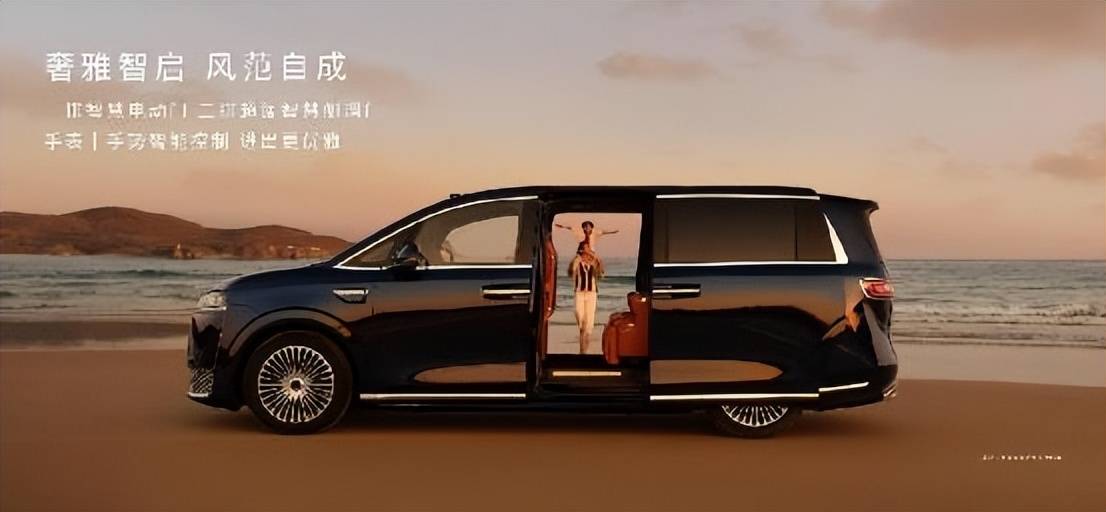 智界V9小订突破4万台上市价格3898万-5198万元(图5)