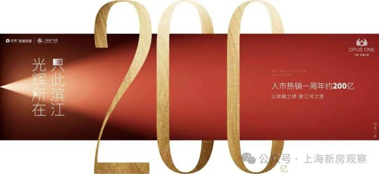 2026保利世博天悦楼盘官方售楼处保利世博天悦营销中心地址在哪_电话多少_房价户型学区地铁配套全解读(图4)