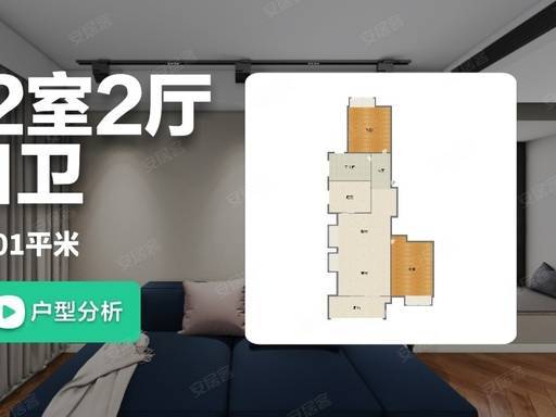 虹口源717官方售楼处电话地址官网首页户型配套最新进展全解析(图6)