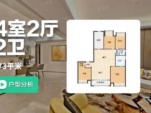 虹口源717官方售楼处电话地址官网首页户型配套最新进展全解析(图8)