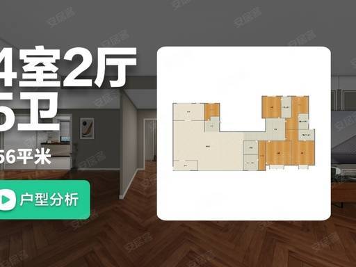 虹口源717官方售楼处电话地址官网首页户型配套最新进展全解析(图10)