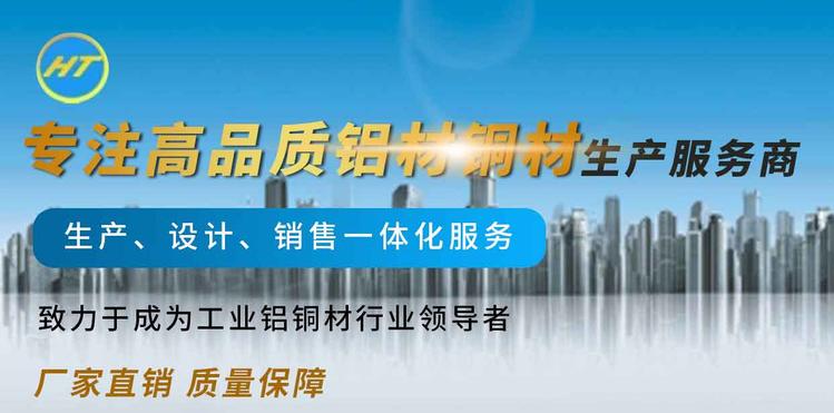 九游app：高标准7075航空铝棒特硬六角铝棒(图1)