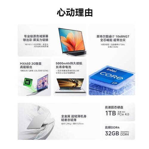 九游体育：2024年轻薄本推荐：7款高性能笔记本职场人士必看！(图1)