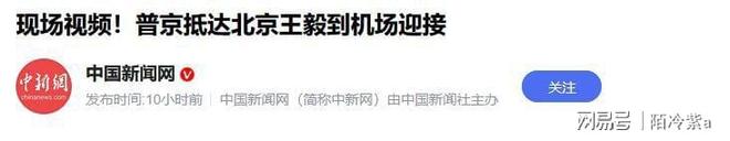 普京专机刚落地微笑卫星升上天205万吨铝材出海谁更慌了(图4)