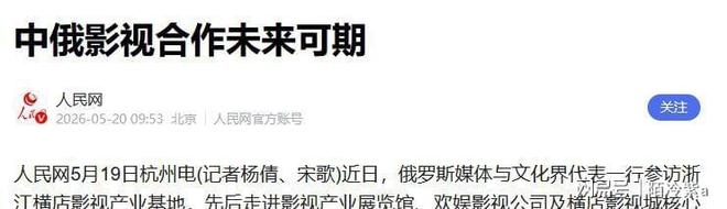 普京专机刚落地微笑卫星升上天205万吨铝材出海谁更慌了(图7)