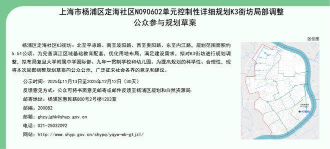 官方最新快讯｜《保利誉静安》官方折扣房源在售限时预约看房(图18)
